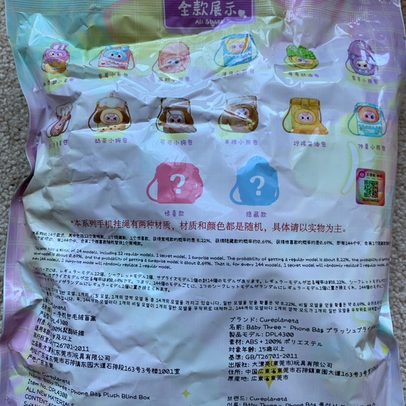 Labubu - Picture 3 of 3